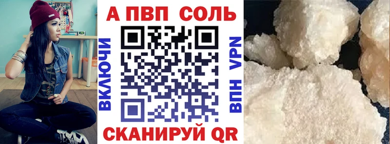 Alpha PVP кристаллы  MEGA вход  Нововоронеж 