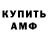 МЕФ VHQ John Bracy