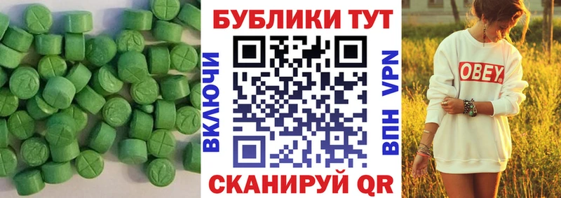 Ecstasy 280 MDMA  где продают   Нововоронеж 