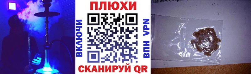 Гашиш hashish  где найти наркотики  Нововоронеж 