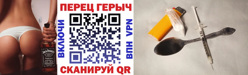 ГЕРОИН афганец  Нововоронеж 