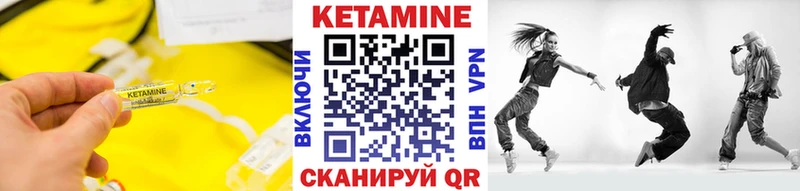 Кетамин ketamine  Нововоронеж 