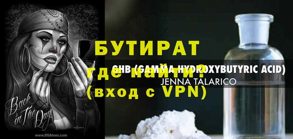 герыч Балабаново