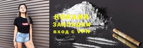 метамфетамин Белоозёрский