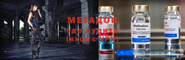 метамфетамин Белоозёрский