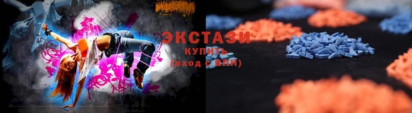 круглые Белокуриха