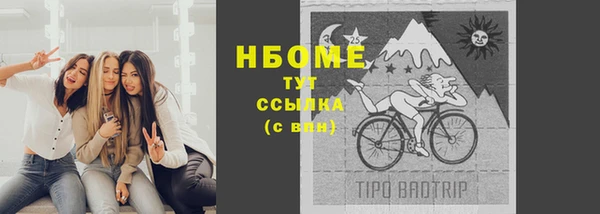 метамфетамин Белоозёрский
