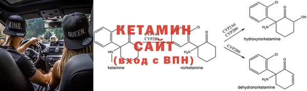 метамфетамин Белоозёрский