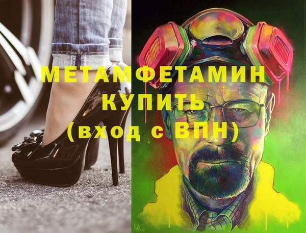 герыч Балабаново