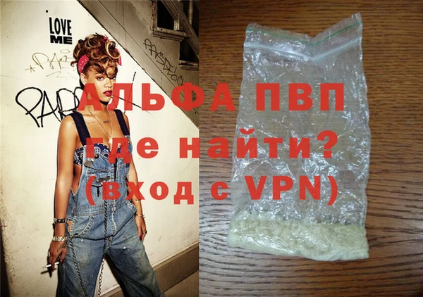 герыч Балабаново