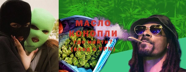 каннабис Балахна