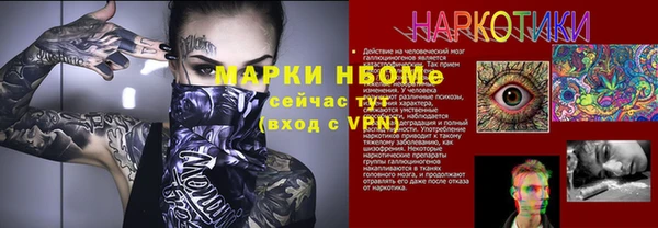 каннабис Балахна