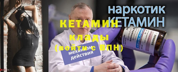 каннабис Балахна