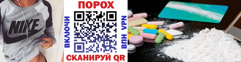 Метамфетамин витя  Нововоронеж 