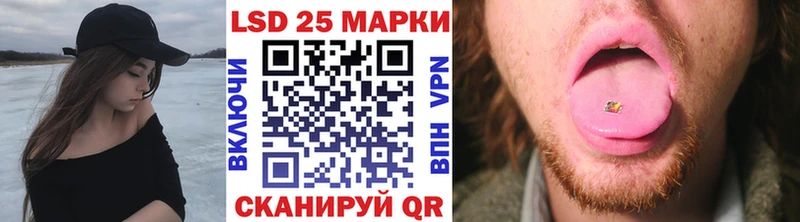 Наркотические марки 1500мкг  наркотики  гидра зеркало  Нововоронеж 