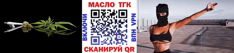 где продают наркотики  Нововоронеж  ТГК концентрат 